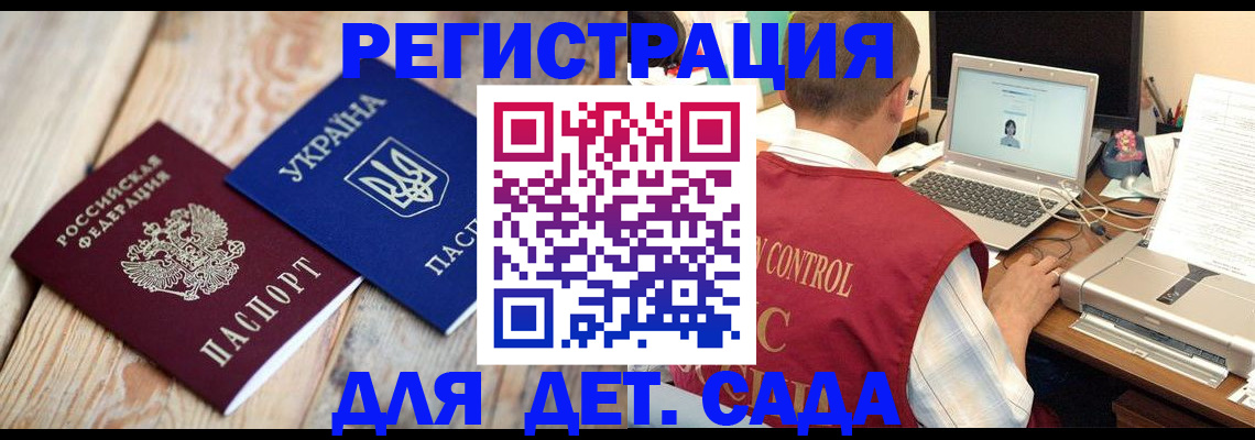 временная регистрация адрес в Кингисеппе