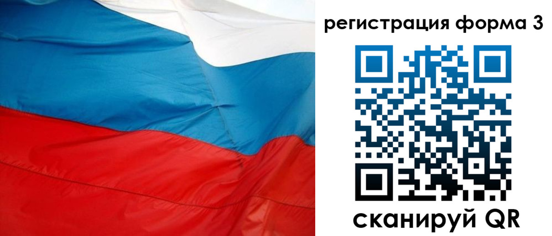 прописка законно в Кингисеппе