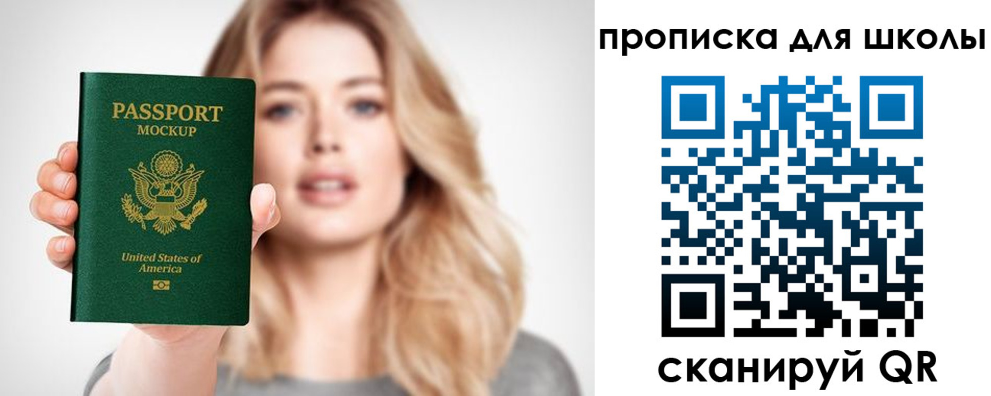 найти адрес прописки в Кингисеппе