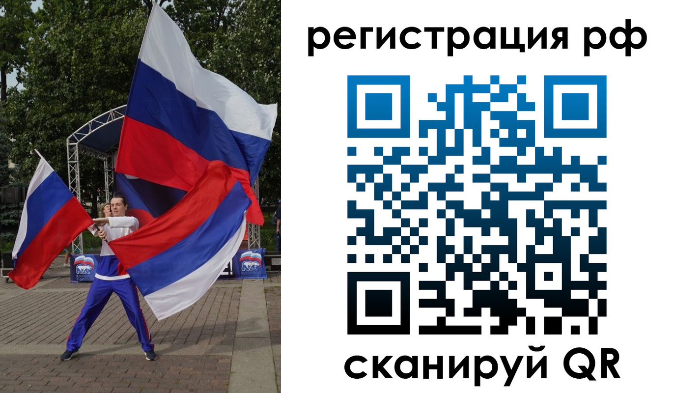 прописка для кредита в Кингисеппе