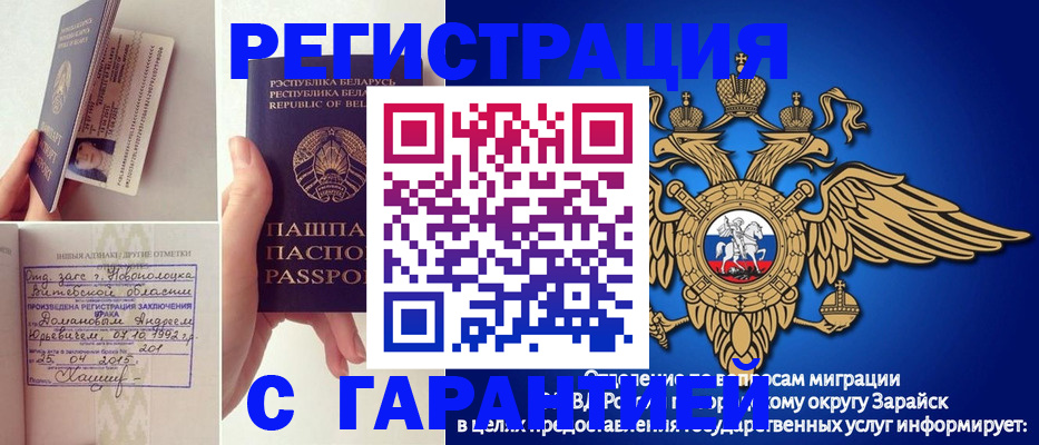временная регистрация адрес в Кингисеппе