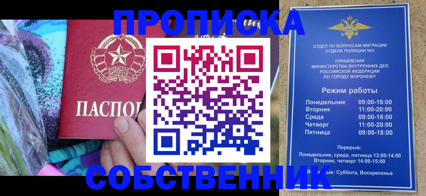 миграционный учет в Кингисеппе